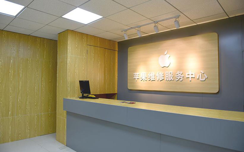 桂平青岛iphone官方售后维修点（苹果14pro的屏幕多少钱）